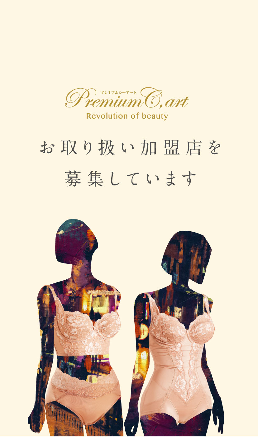 TOP | premum C,art （プレミアムシーアート）株式会社ユーキ